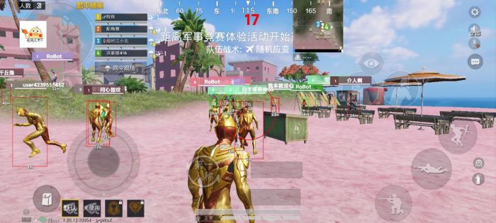 火焰鸟开挂免费下载 - 实用型多功能科技辅助